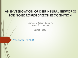 AN INVESTIGATION OF DEEP NEURAL NETWORKS FOR NOISE