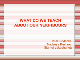 What do we learn about our neighbours?
