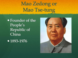 Mao Zedong mao 2016