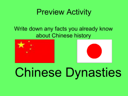 Preview Activity