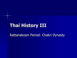 Thai History III: Rattanakosin