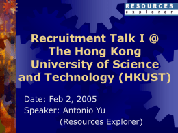 Recruitment talk @ The Hong Kong University of Science and