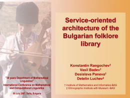Service-oriented architecture of the Bulgarian folklore library