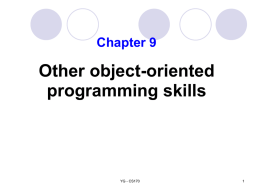 9. Other OOP skills