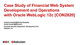 CON2820-Case-Study-of-Financial-Web-System-Deve..