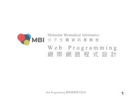slide/投影片 - logo Molecular Biomedical Informatics分子生醫資訊