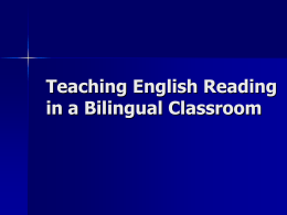 Best Practices for Teaching Students in a Bilingual Classroom
