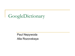 GoogleDictionary