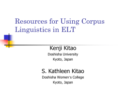 Resources for Using Corpus Linguistics in Language