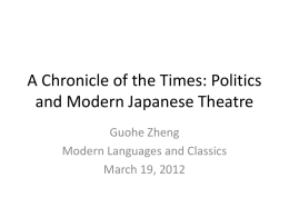 A Chronicle of the Times: Politics and Modern