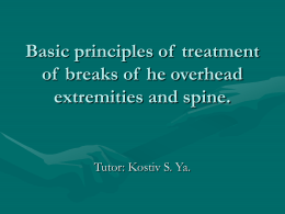 Basic principles of treatment of breaks of he overhead extremities