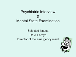הראיון-הפסיכיאטרי ובדיקת המצב
