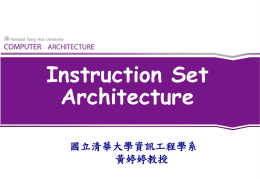 Register - 清華大學資訊工程系