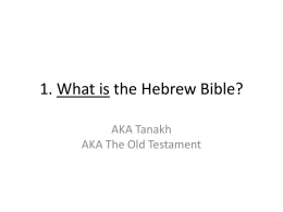 Introduction to the Hebrew Bible and the Ancient Israelites