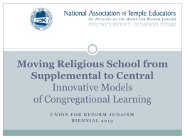 Moving Religious School from Supplemental to Central Innovative