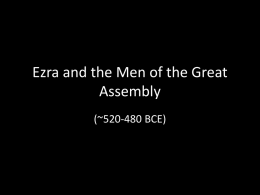 Ezra and the Men of the Great Assembly