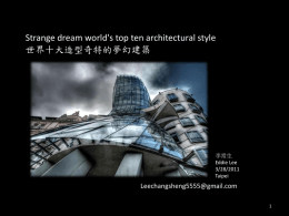 Strange dream world`s top ten architectural style 世界十大造型奇特的