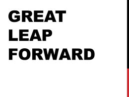 Great Leap Forward