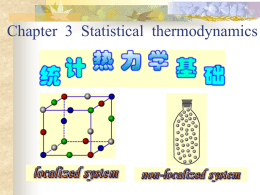 Chapter 3 Statistical thermodynamics