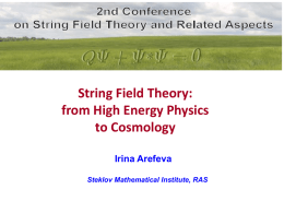 from High Energy Physics to Cosmology