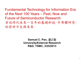 Fundamental Technology for Information Era of the Next 100 Years