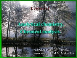 01 Analytical chemistry. Chemical analysis