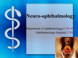 Optic neuritis
