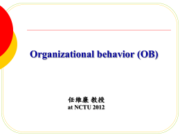 Ch. 13,14 組織行為( Organizational Behavior)