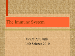 Chap. 20 The Immune System