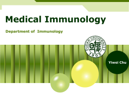 Immune Responses to Tumors