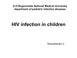HIV infection in children