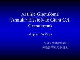 Actinic Granuloma (Annular Elastolytic Giant Cell Granuloma)