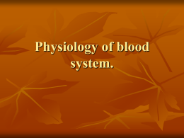 Lecture 13. Physiology of blood system