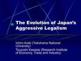 攻撃的法律主義」の行方ー日本とガット・WTOの紛争