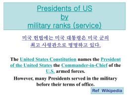 List of Presidents of the United States by military service