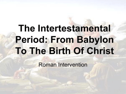 Class 10 - Roman Intervention