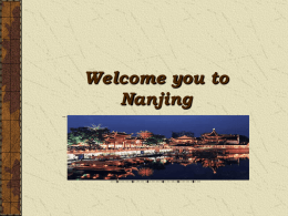 Welcome you to Nanjing