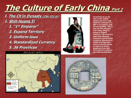 The Culture of Early China