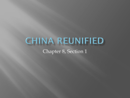 China reunified - Brimley Area Schools / Overview