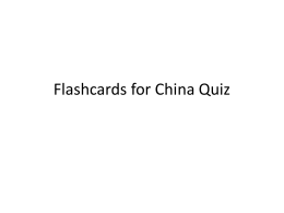 Flashcards for China Quiz