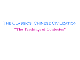The Classics: Chinese Civilization