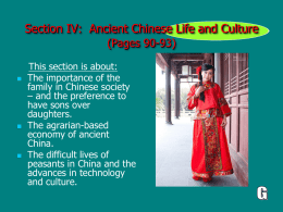 (Section IV): Ancient Chinese Life and Culture