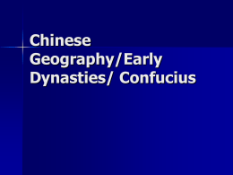 Chinese Geography/Early Dynasties
