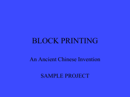 block printing - Wikiarlington11and12