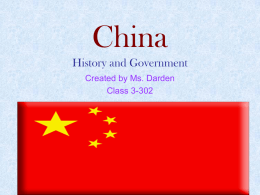 China History and Government - 42Q Third Grade Thrillers!!!!