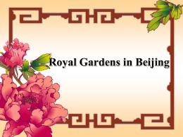 Royal Gardens in Beijing