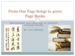 From One Page Songs to 4000 Page Books