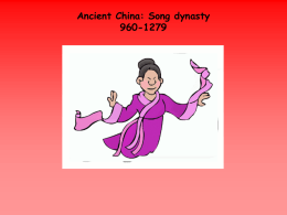 Ancient China: Qin (pronounced Chin) Dynasty