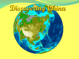 China PowerPoint - Catawba County Schools