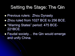 the qin dynasty